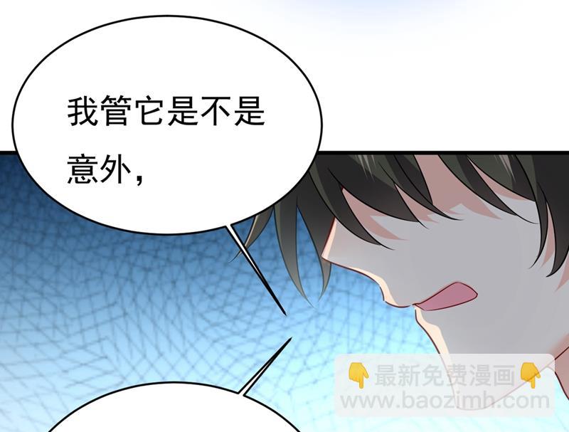 肚子好痛！我的宝宝78