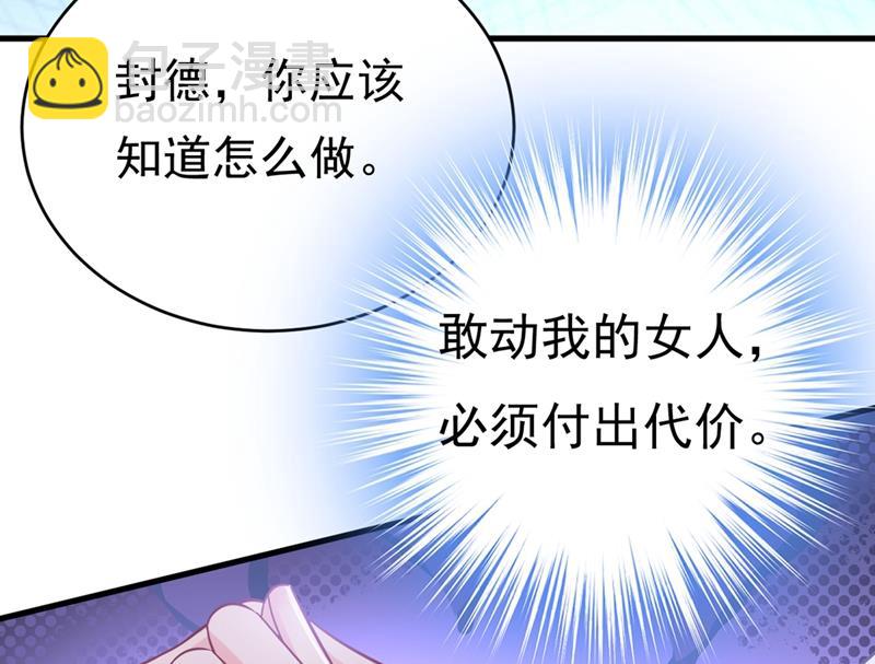 肚子好痛！我的宝宝79