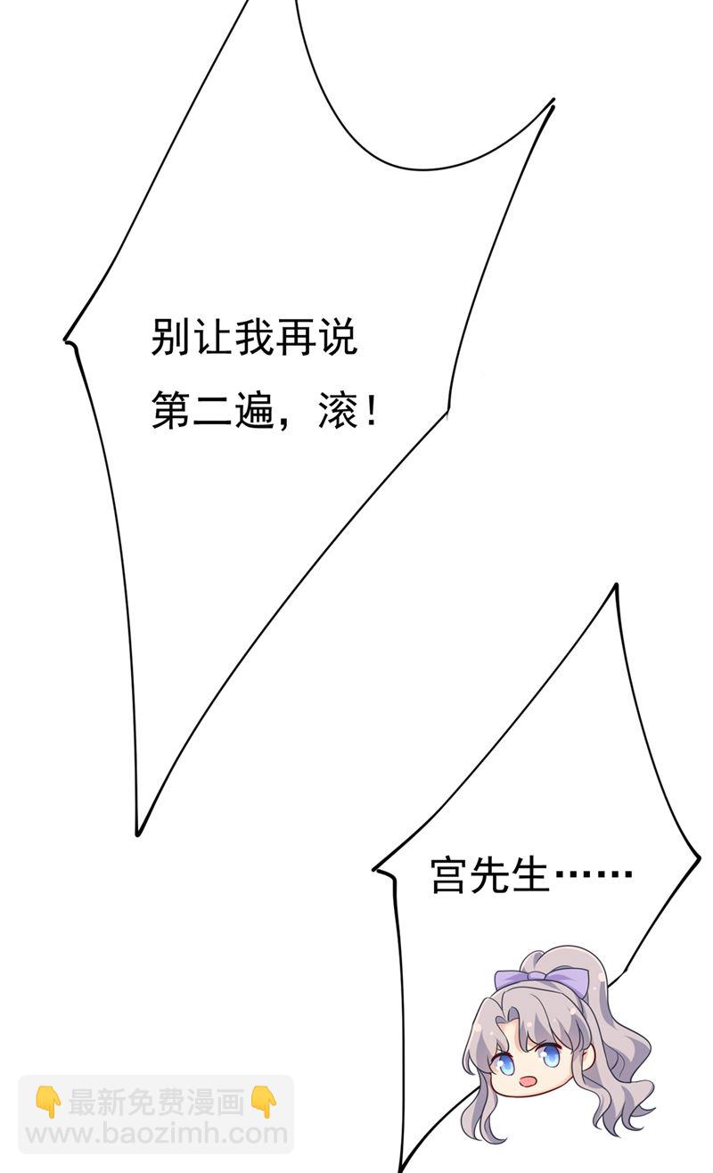 肚子好痛！我的宝宝84