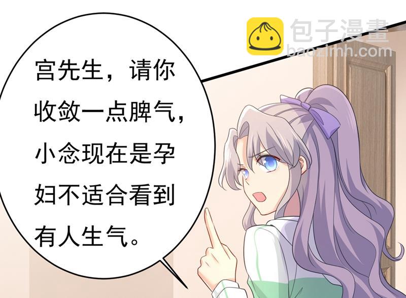 肚子好痛！我的宝宝88