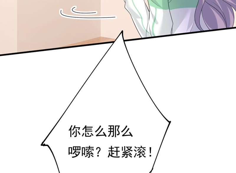 肚子好痛！我的宝宝89