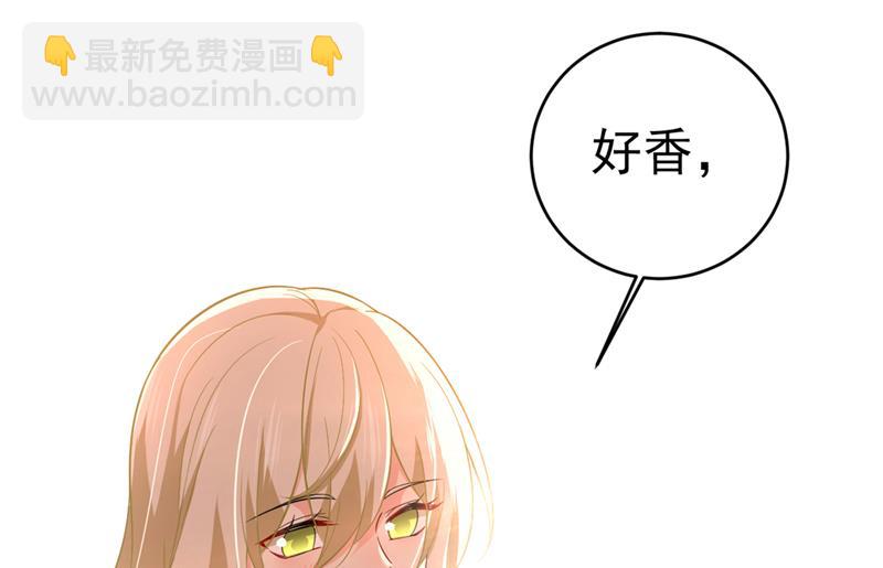 你别怕，有我在71