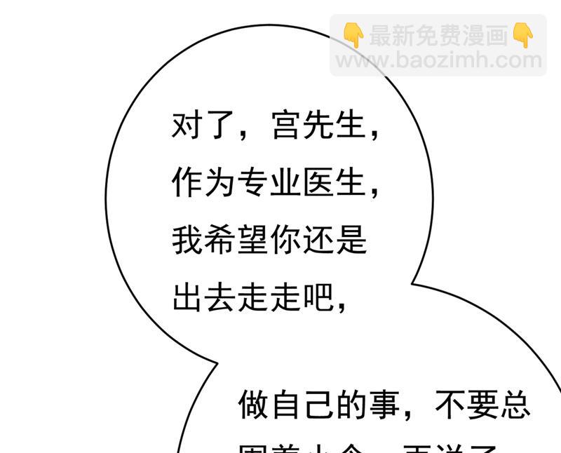 你别怕，有我在92