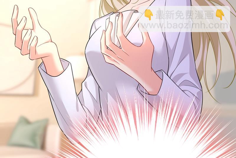 莫娜想勾引宫欧？18