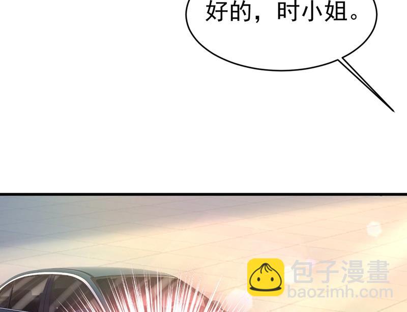莫娜想勾引宫欧？55