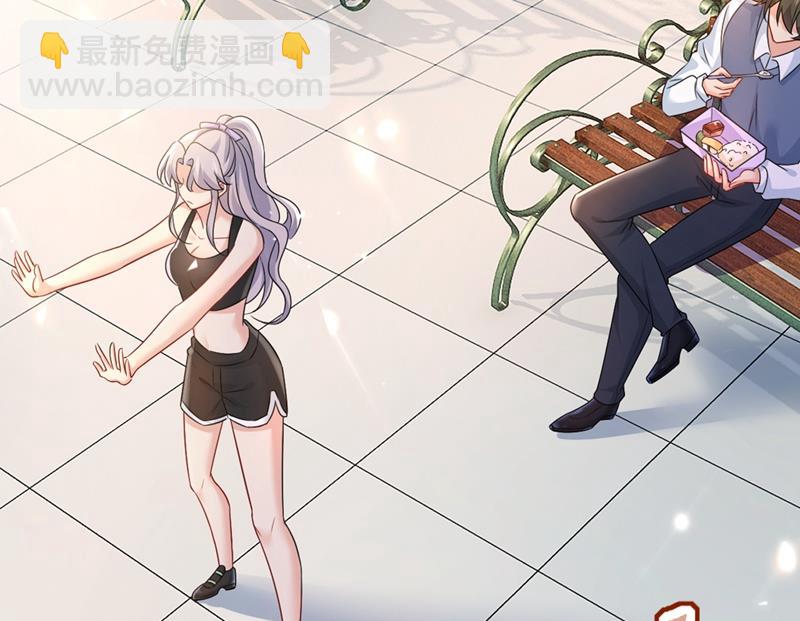 莫娜想勾引宫欧？71