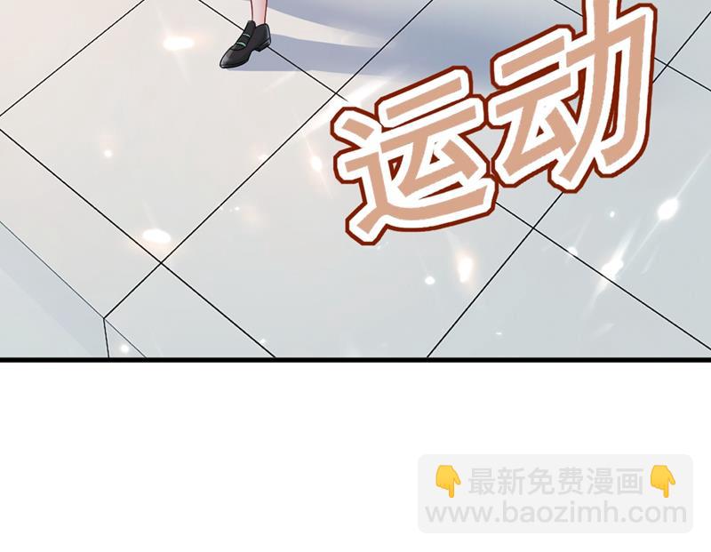 莫娜想勾引宫欧？72
