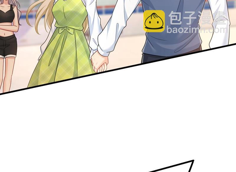不是勾引，是追求！11