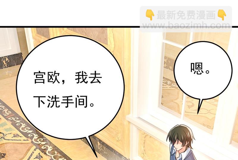 不是勾引，是追求！14