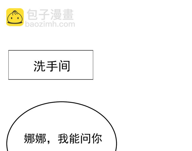 不是勾引，是追求！17