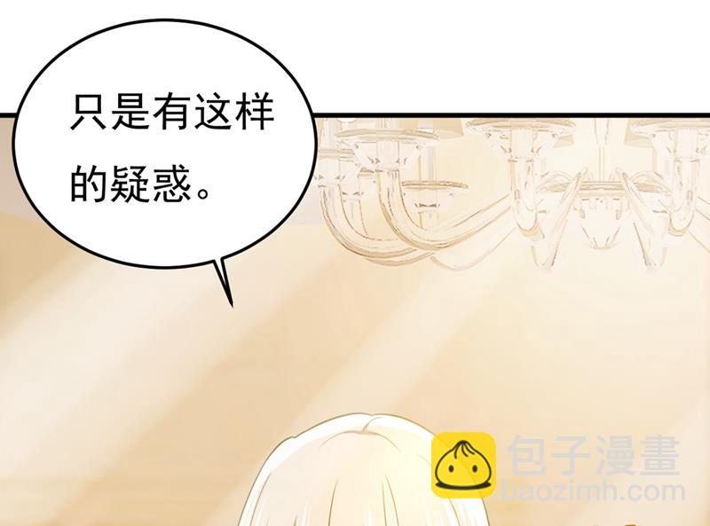 不是勾引，是追求！23