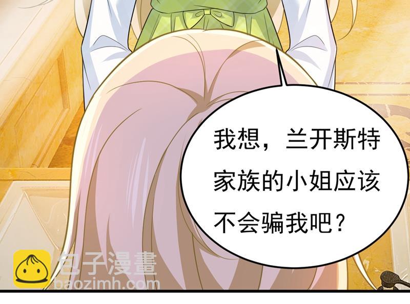 不是勾引，是追求！25