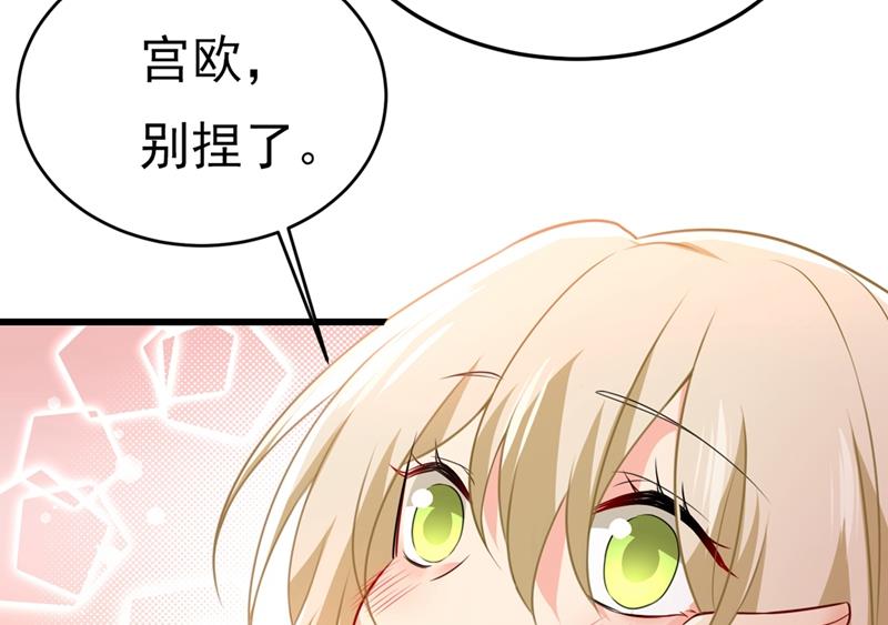 不是勾引，是追求！3