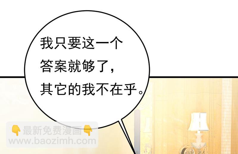 不是勾引，是追求！33