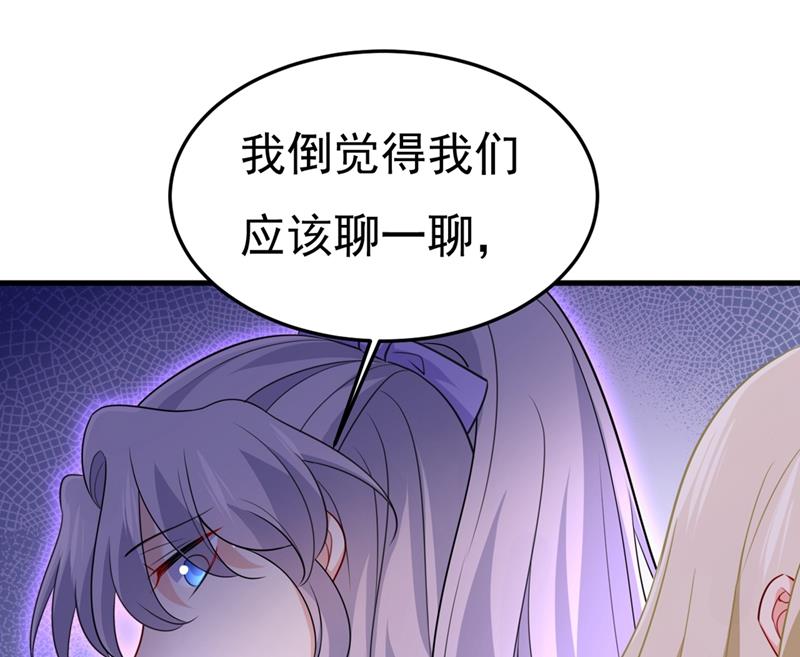 不是勾引，是追求！36