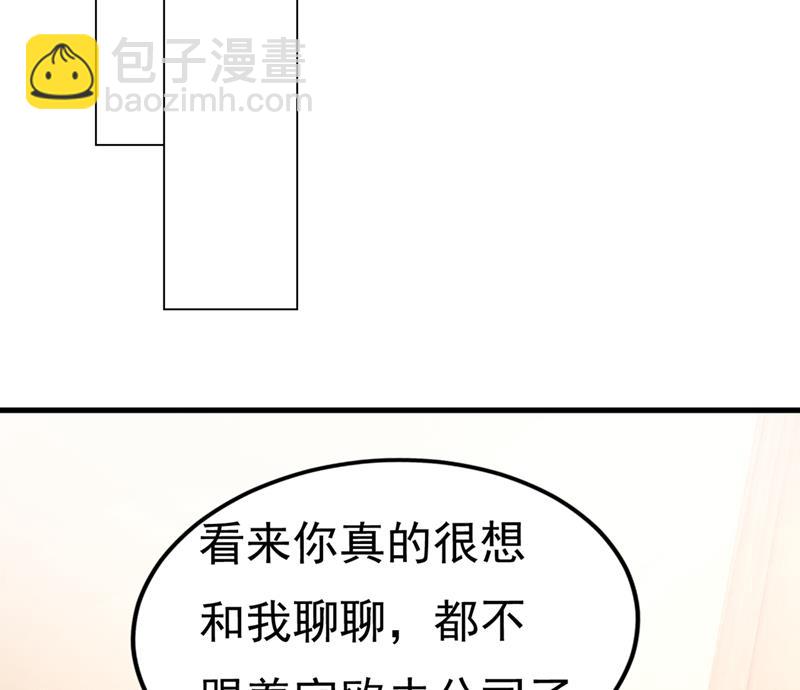 不是勾引，是追求！39