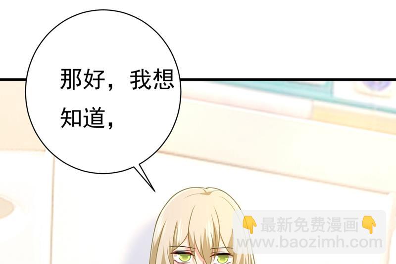 不是勾引，是追求！42