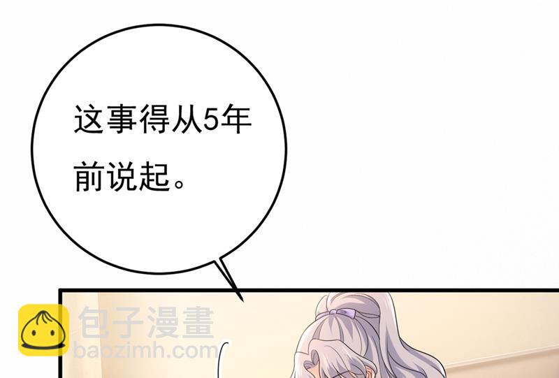 不是勾引，是追求！45