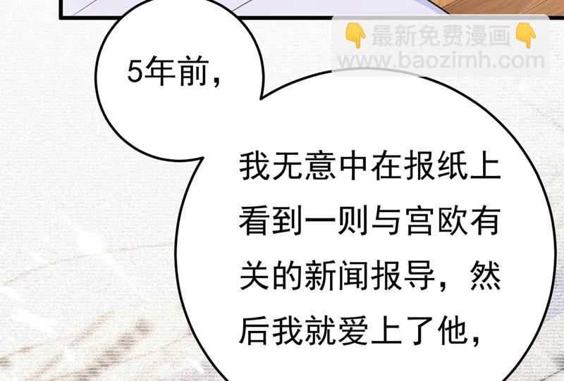 不是勾引，是追求！47