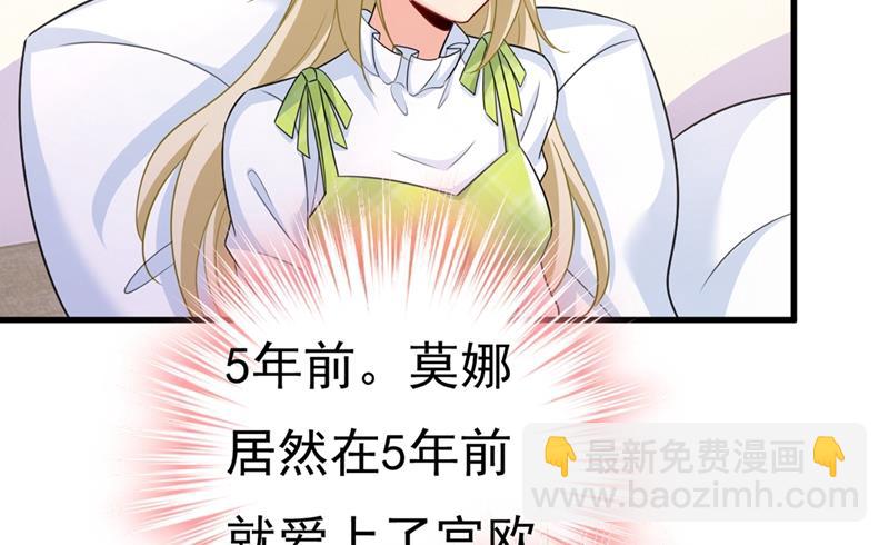 不是勾引，是追求！54