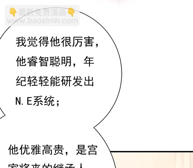 不是勾引，是追求！56