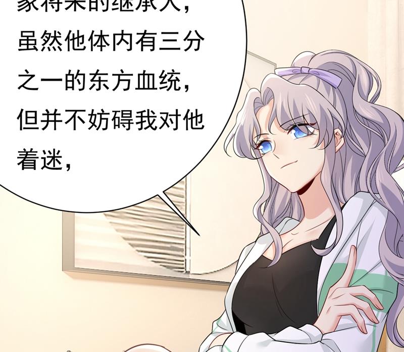 不是勾引，是追求！57