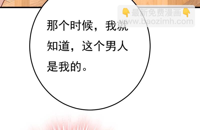 不是勾引，是追求！59