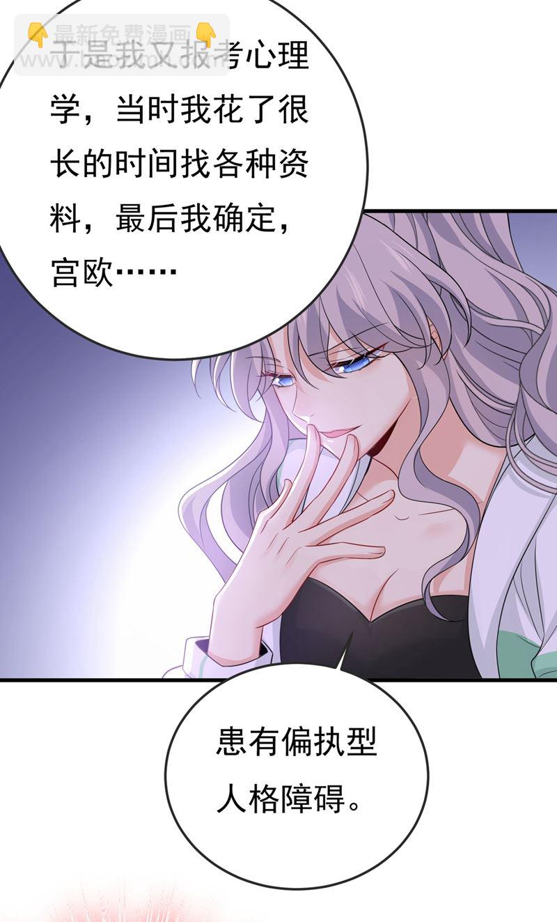 不是勾引，是追求！66