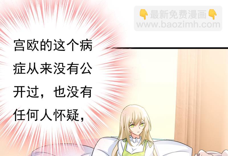 不是勾引，是追求！67