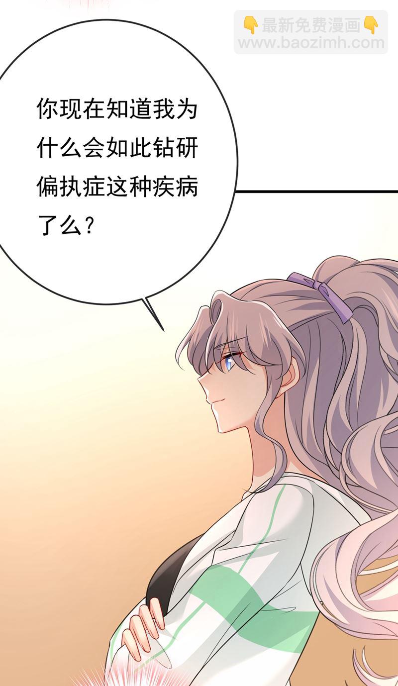 不是勾引，是追求！70