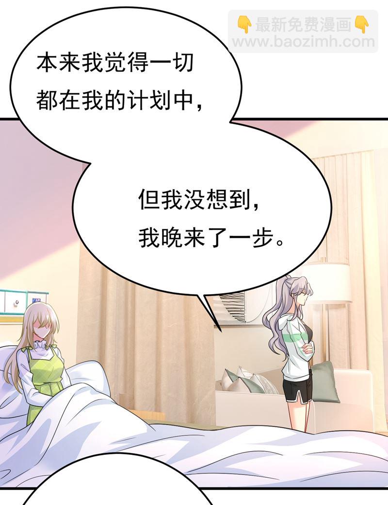 不是勾引，是追求！75