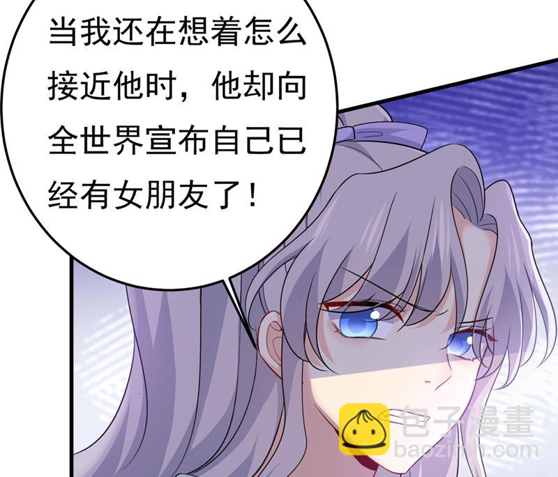 不是勾引，是追求！76