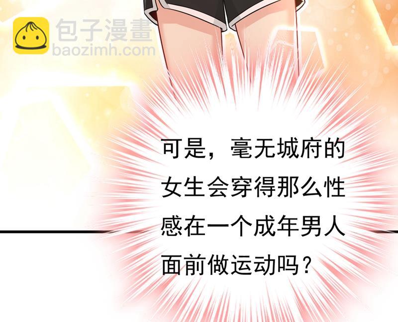 不是勾引，是追求！8