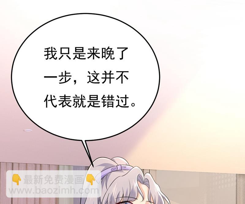 不是勾引，是追求！82