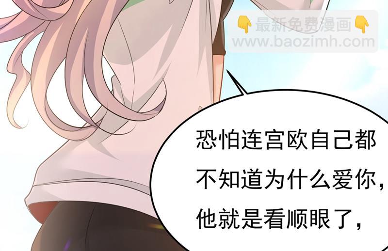 偏执就是爱么？30