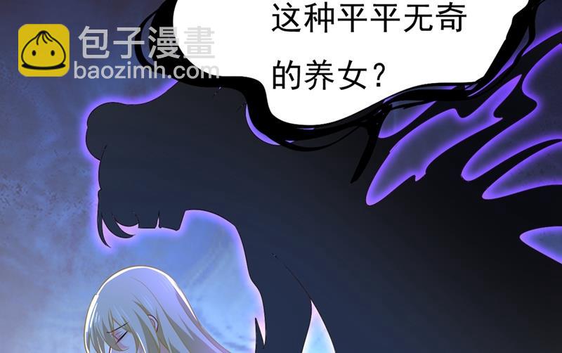 莫娜的话我无法反驳23
