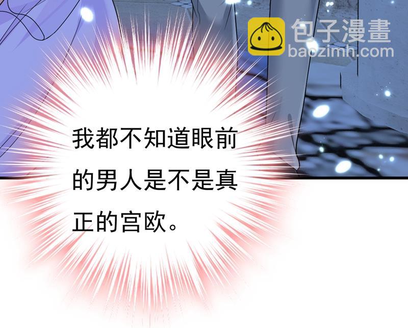 莫娜的话我无法反驳30
