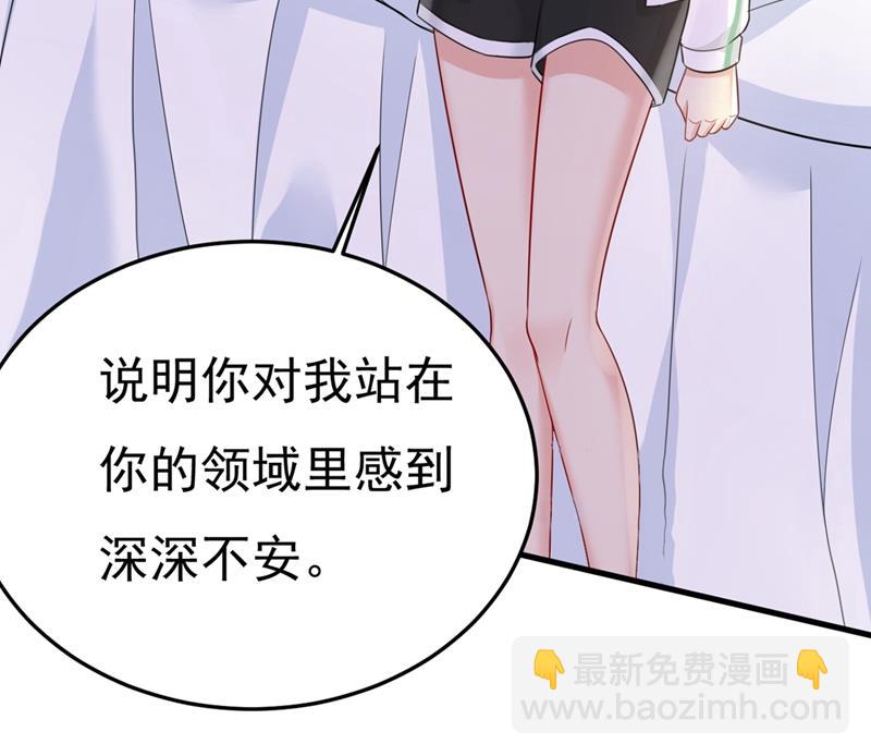 莫娜的话我无法反驳5