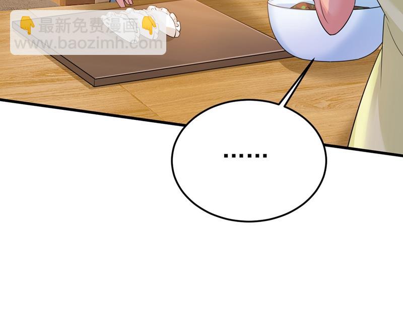你能辞退莫娜吗？14
