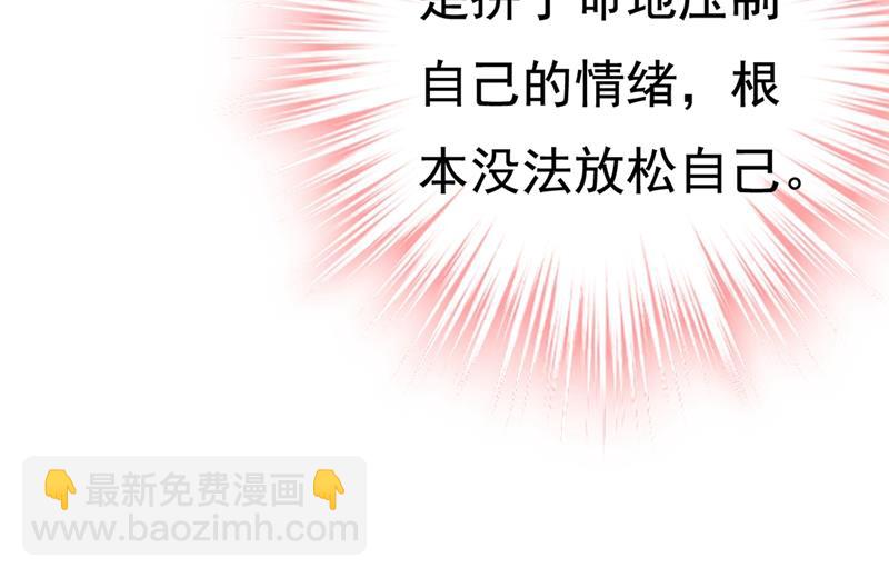 你能辞退莫娜吗？27