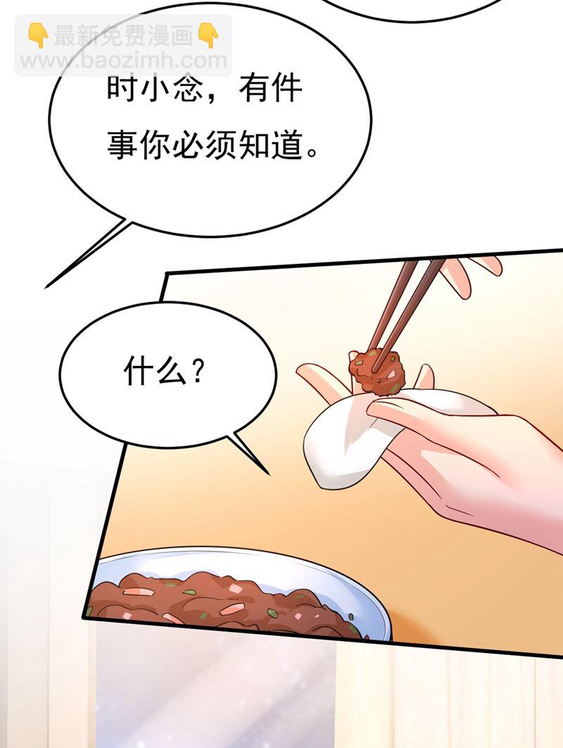 你能辞退莫娜吗？39