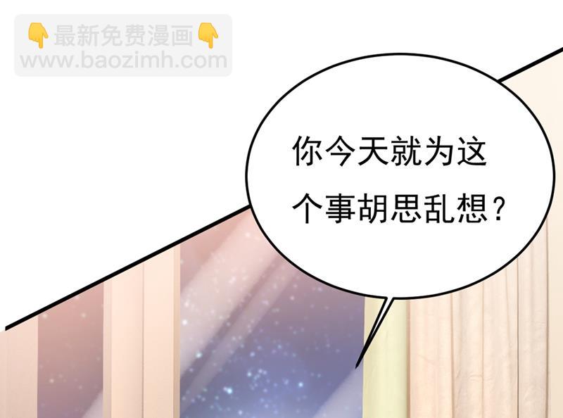 你能辞退莫娜吗？4