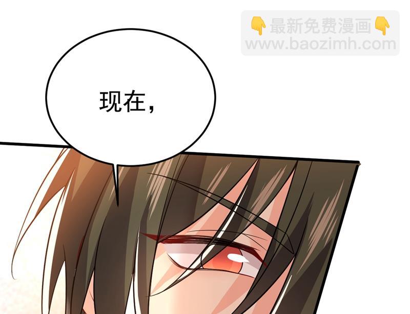 你能辞退莫娜吗？51
