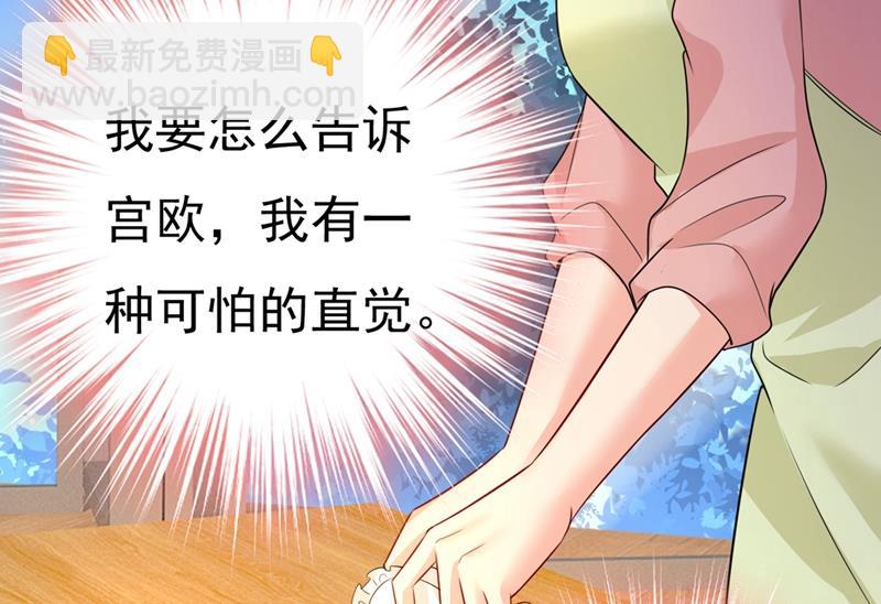你能辞退莫娜吗？59