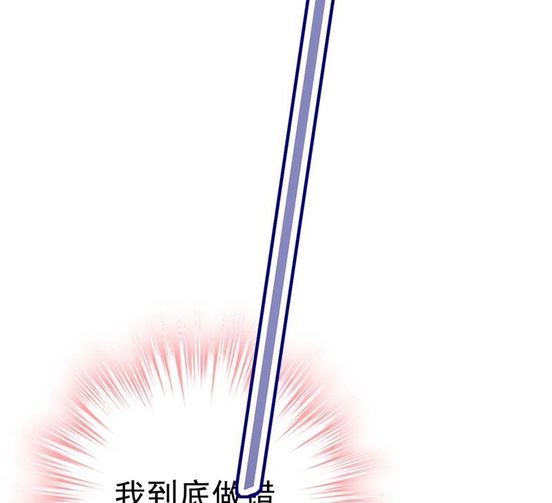 你能辞退莫娜吗？70