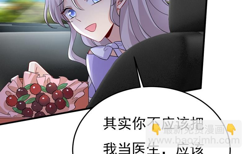 我不甘心！10