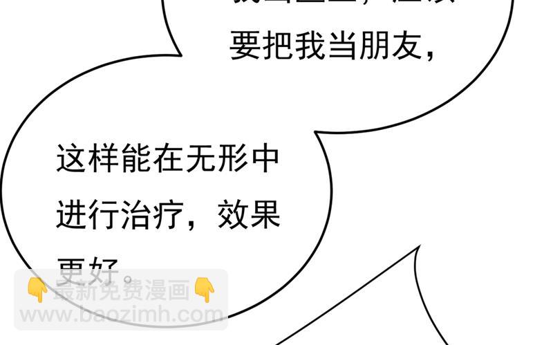 我不甘心！11