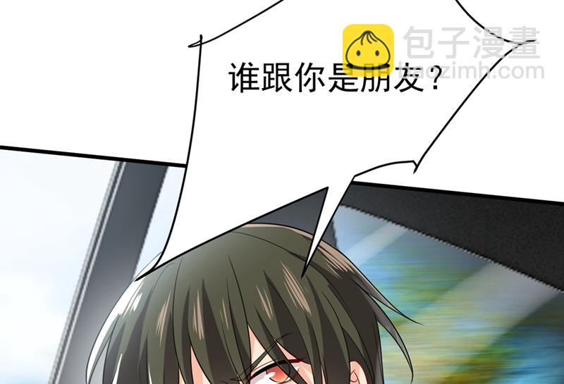 我不甘心！12