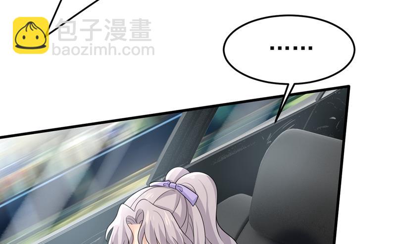 我不甘心！15