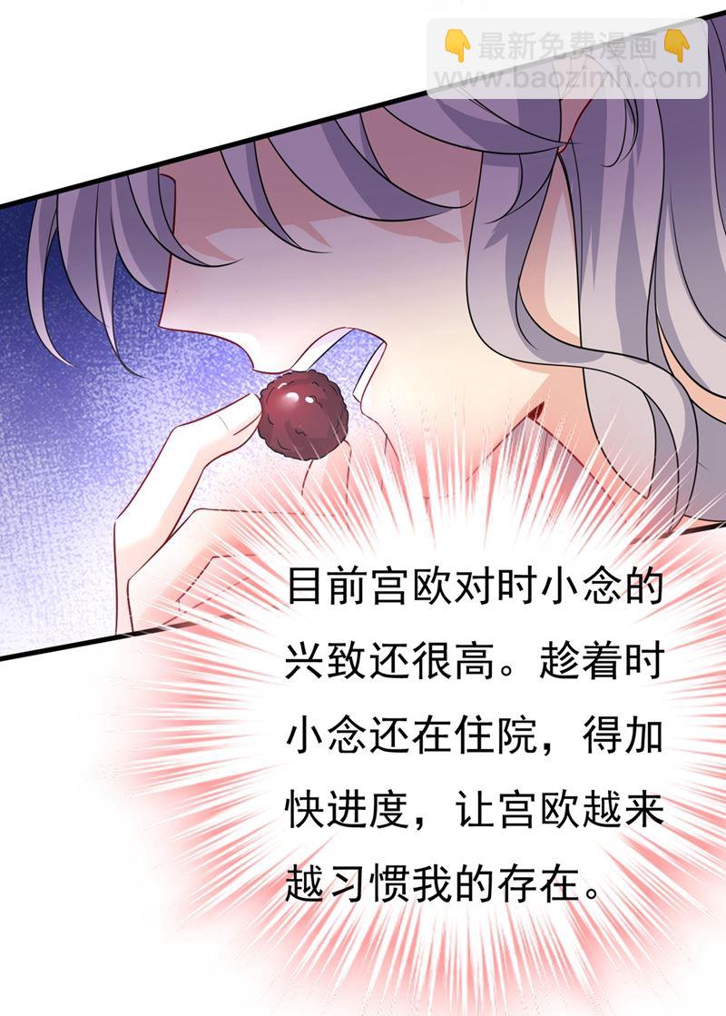 我不甘心！18